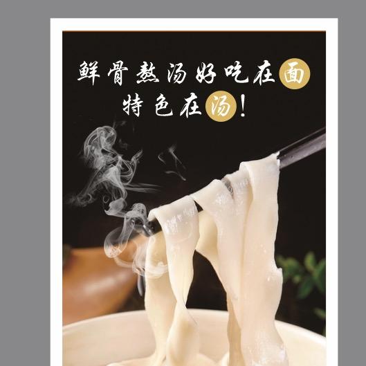 小方桌手工烩面官方号