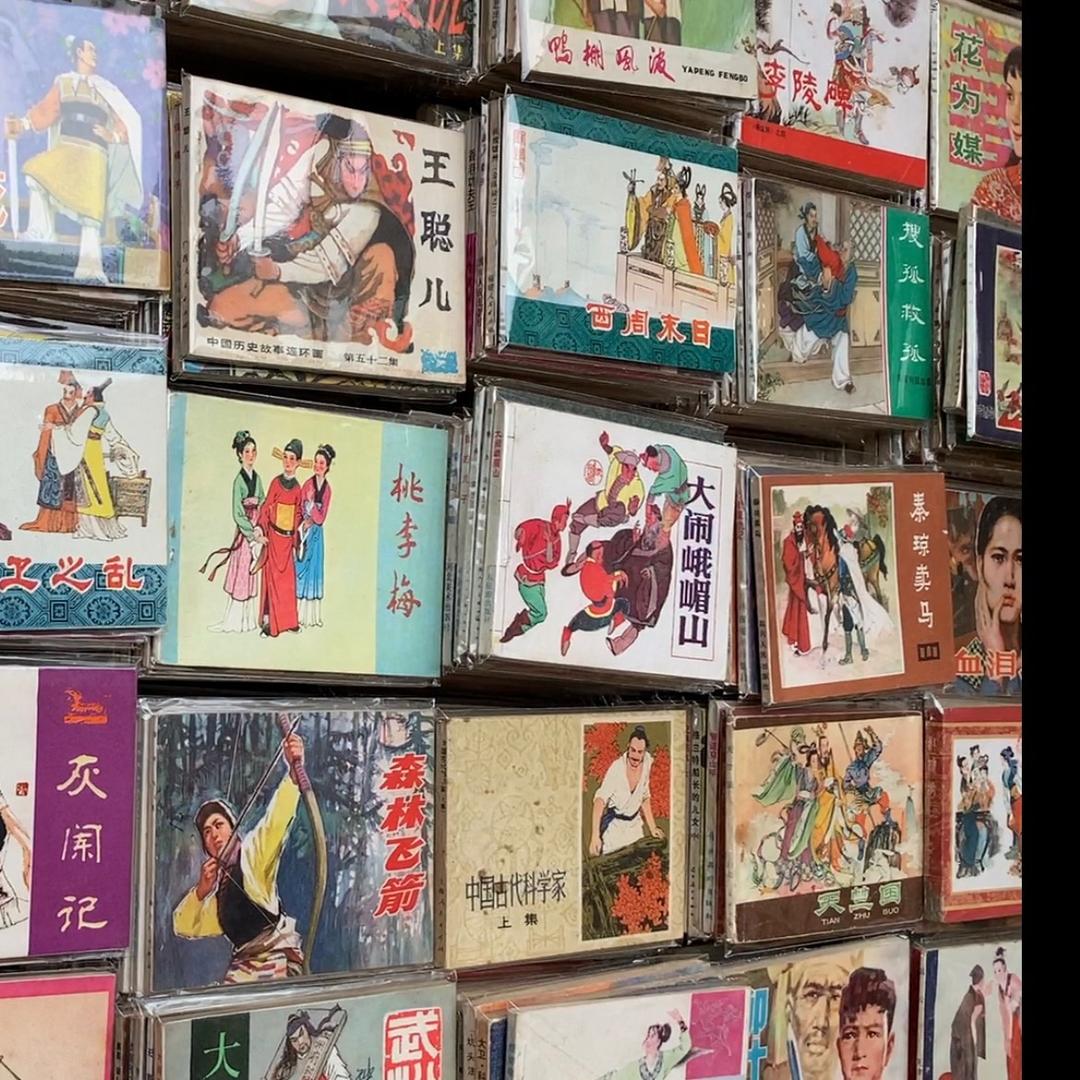 尚美书店