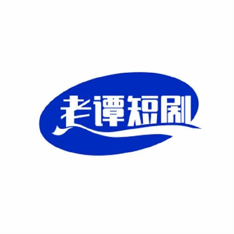 白灿灿