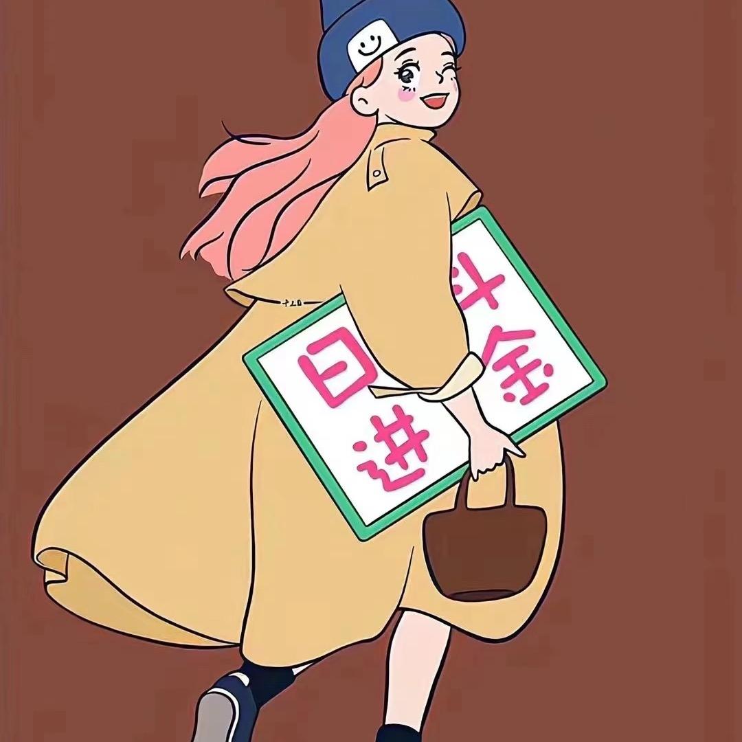 蓝色火焰