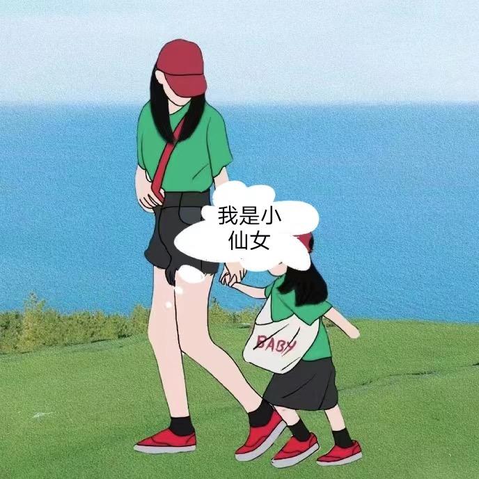 金蛋儿妈