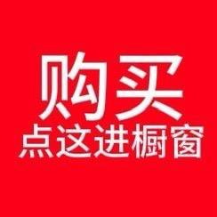 下单号