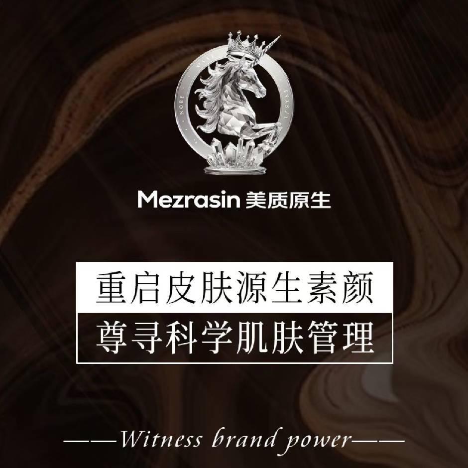 MS美质原生媛媛