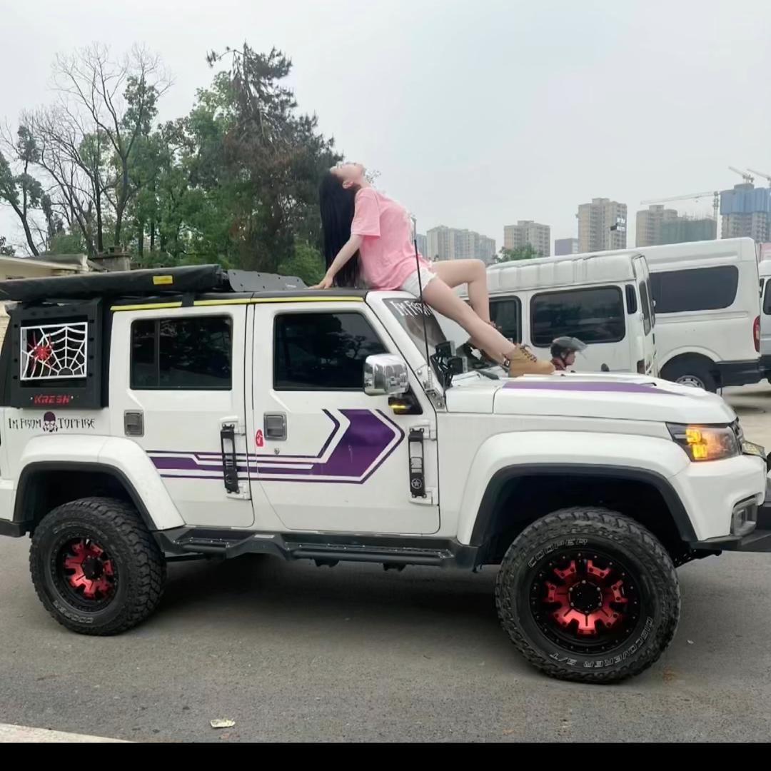 瑶瑶