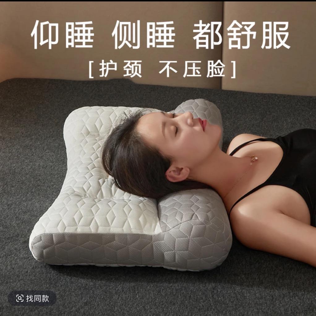 深睡眠生活坊