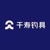 千寿官方旗舰店