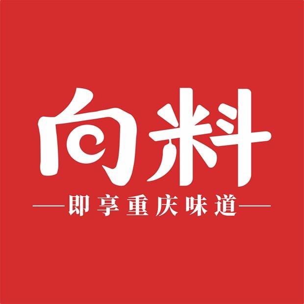 胖妹的干饭团伙