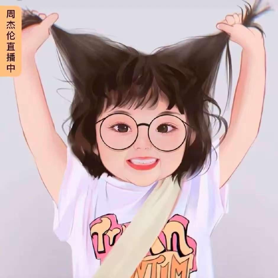 悦🥀
