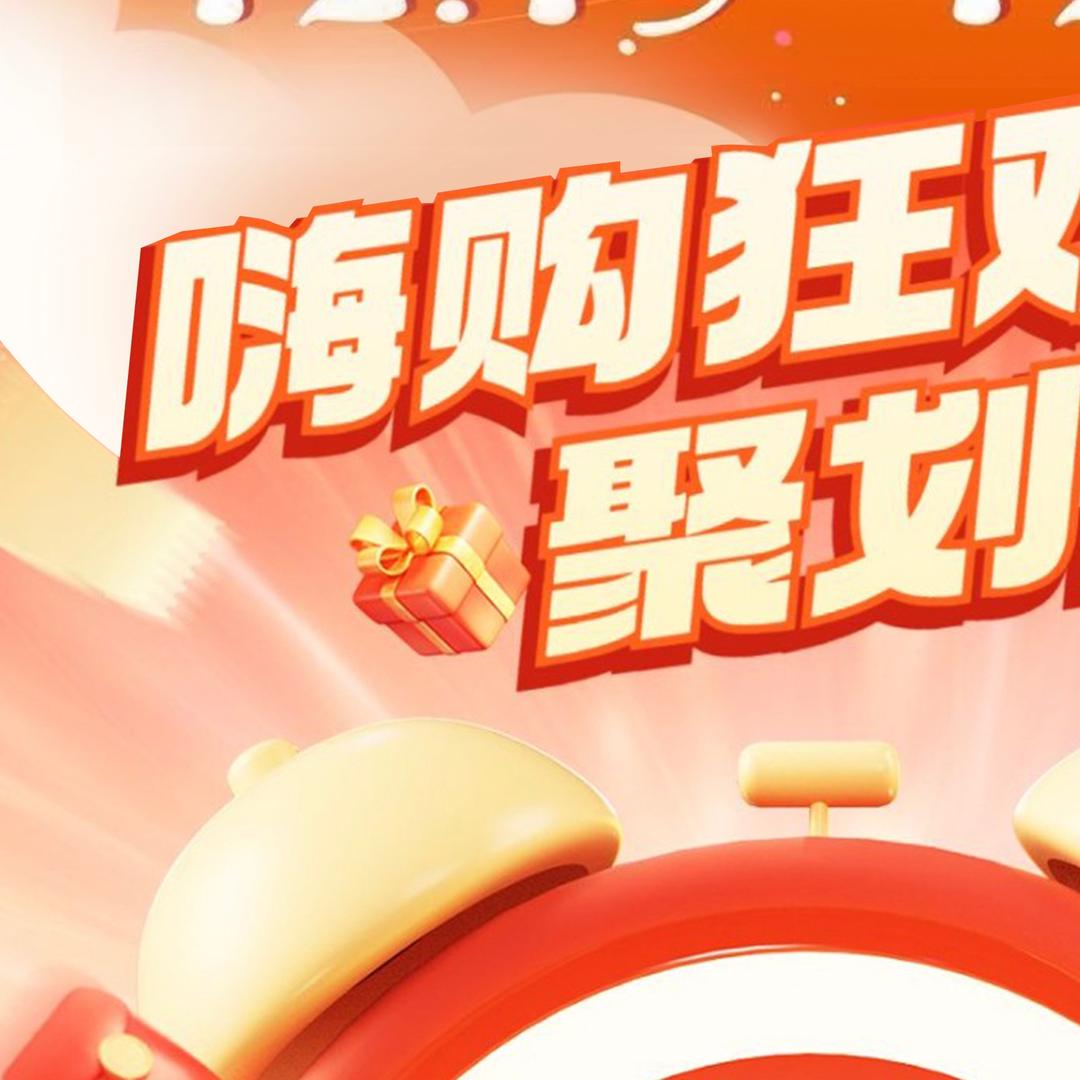 丽水吃喝玩乐嗨购推荐