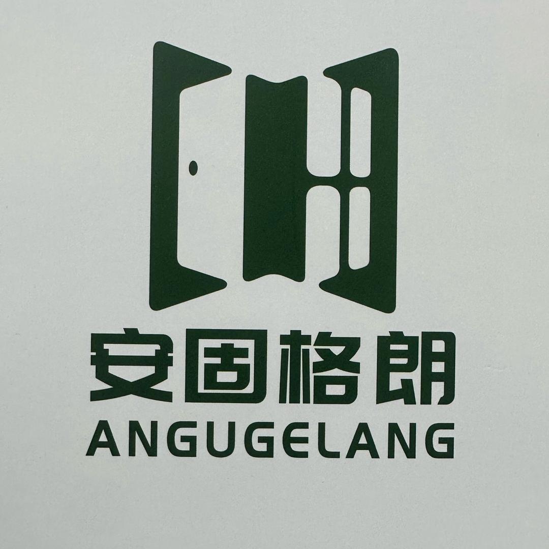 安固格朗小剧场