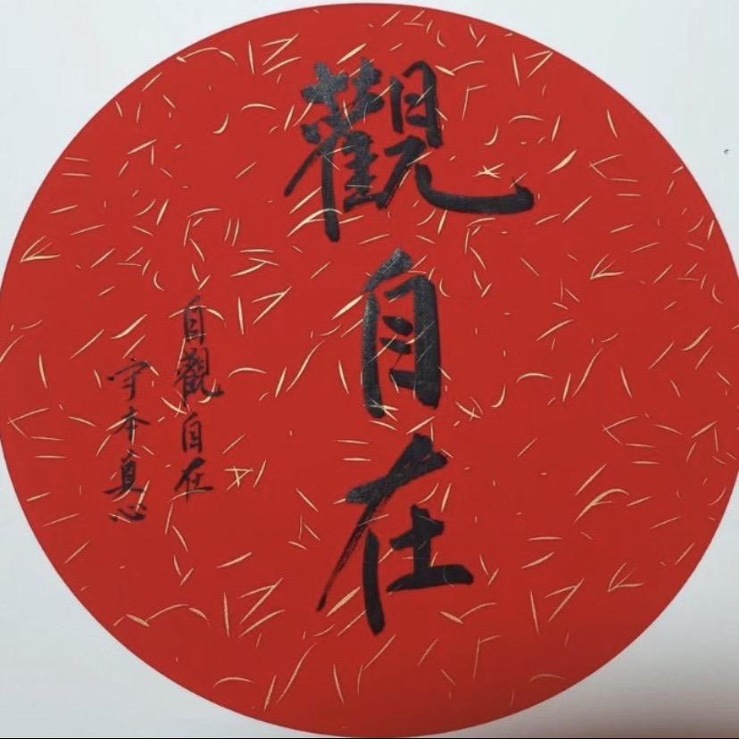 磊妈爱分享