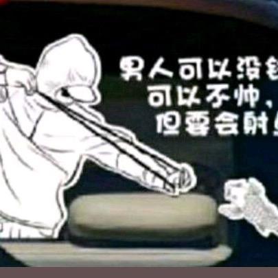 💎海哥……