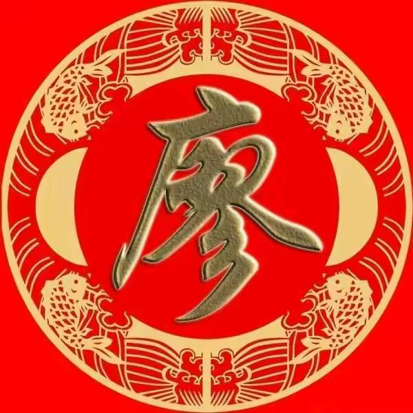 廖氏文化（廖晓莹）