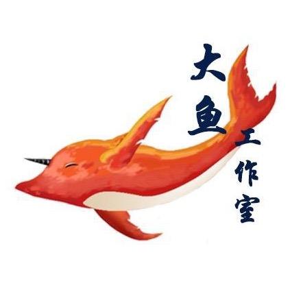 大鱼潮壳工作室个体店