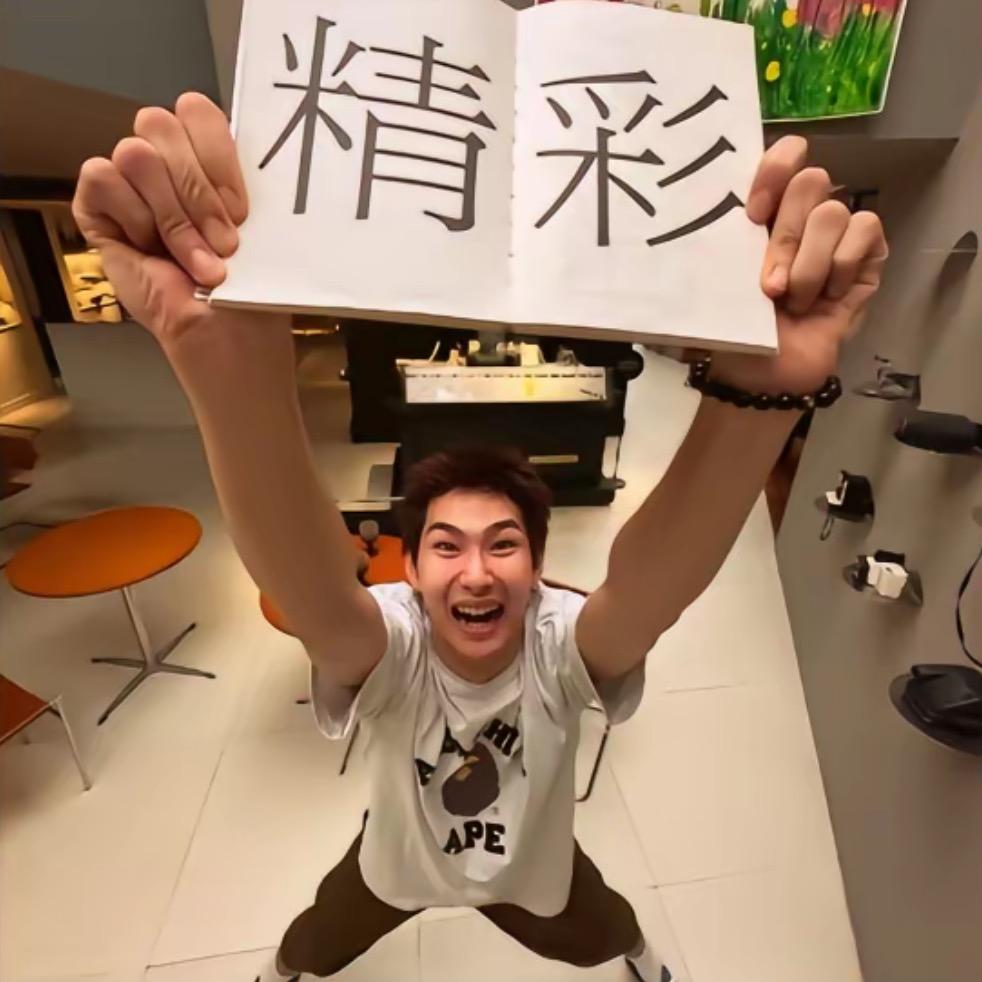 不会飞