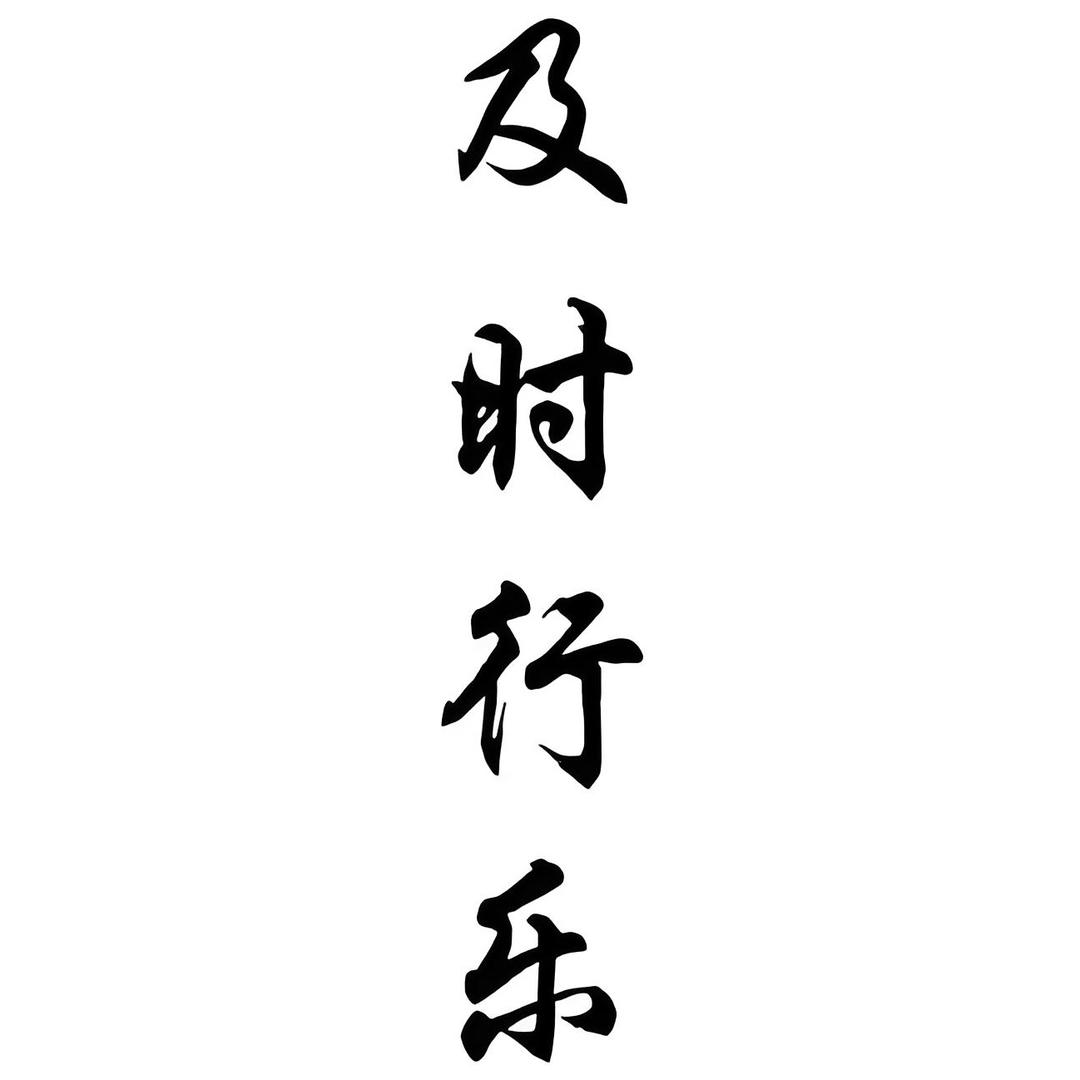 早酒晚舞