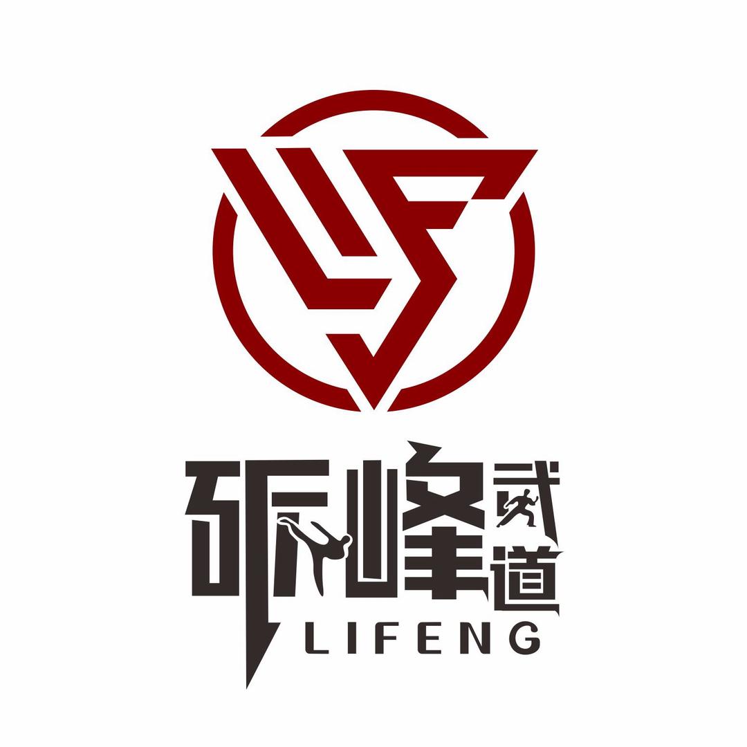 南安砺峰武道