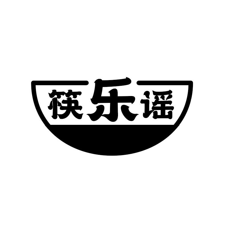 筷乐谣美食