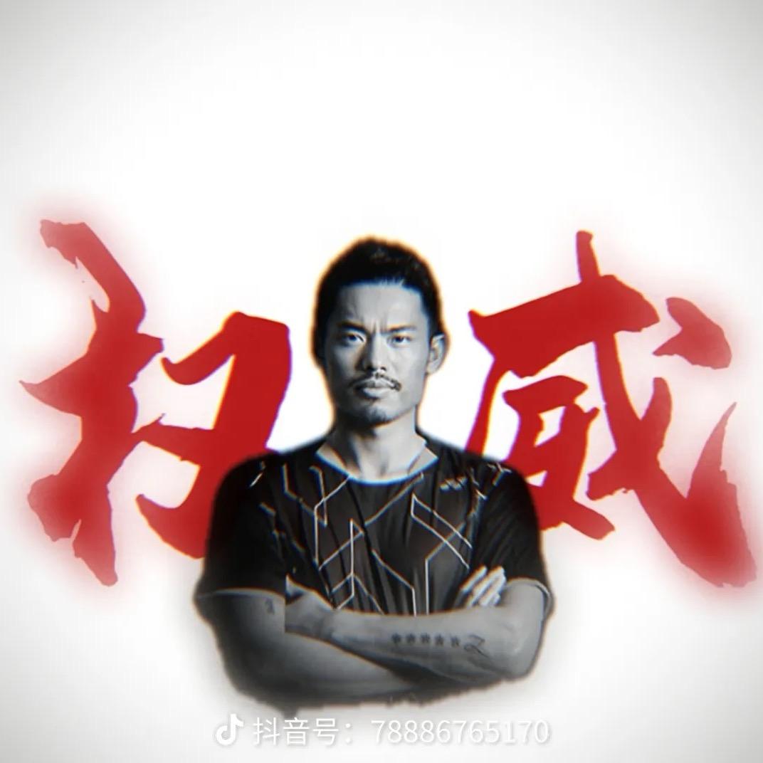 羽球人