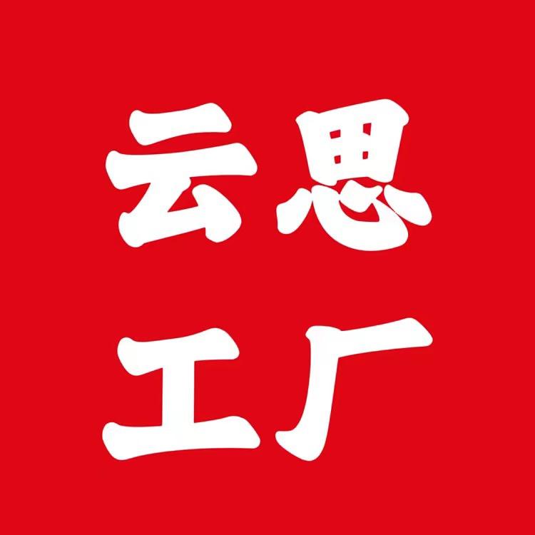 浙江云思遮阳网