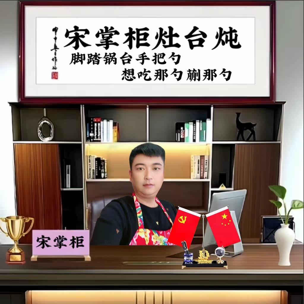 大铁锅