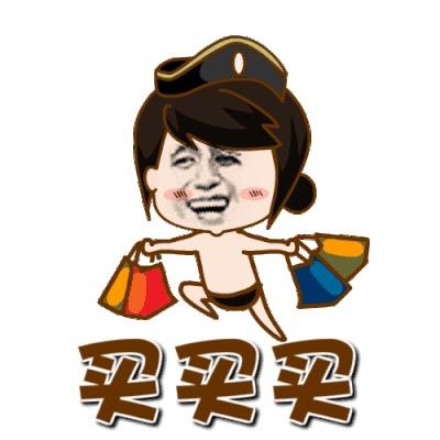 欣然接受好物