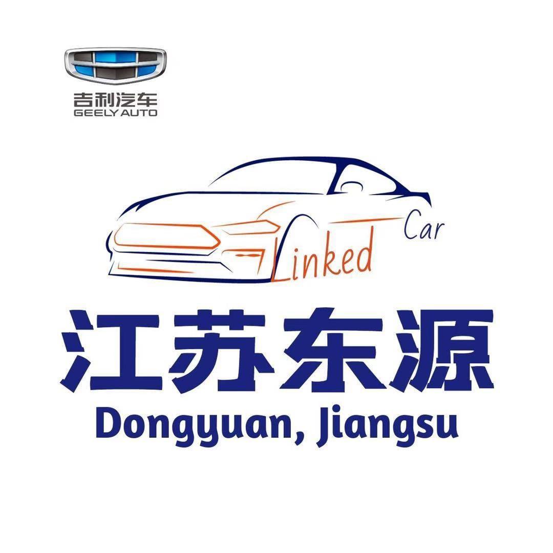 吉利汽车江苏东源雨花店