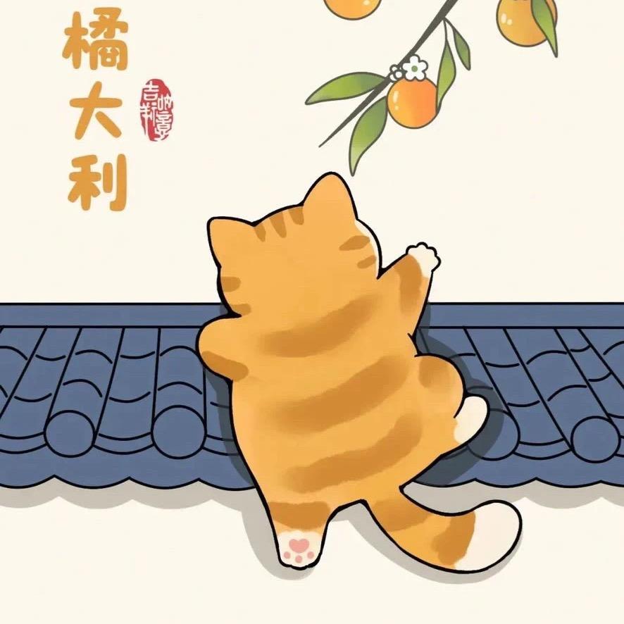 符阳子