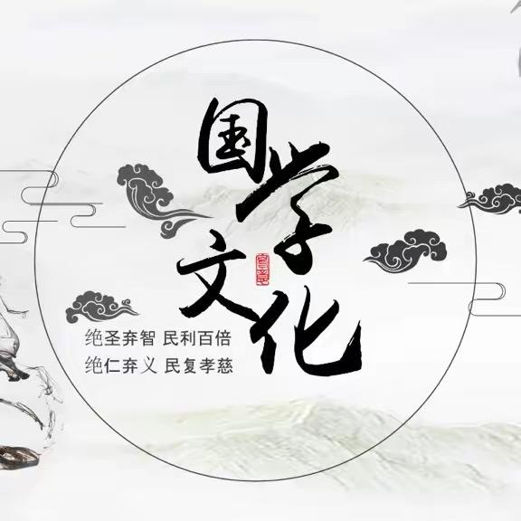 圤啩（世家1）