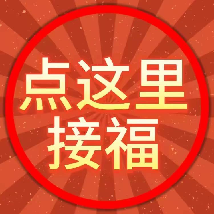 般若缘