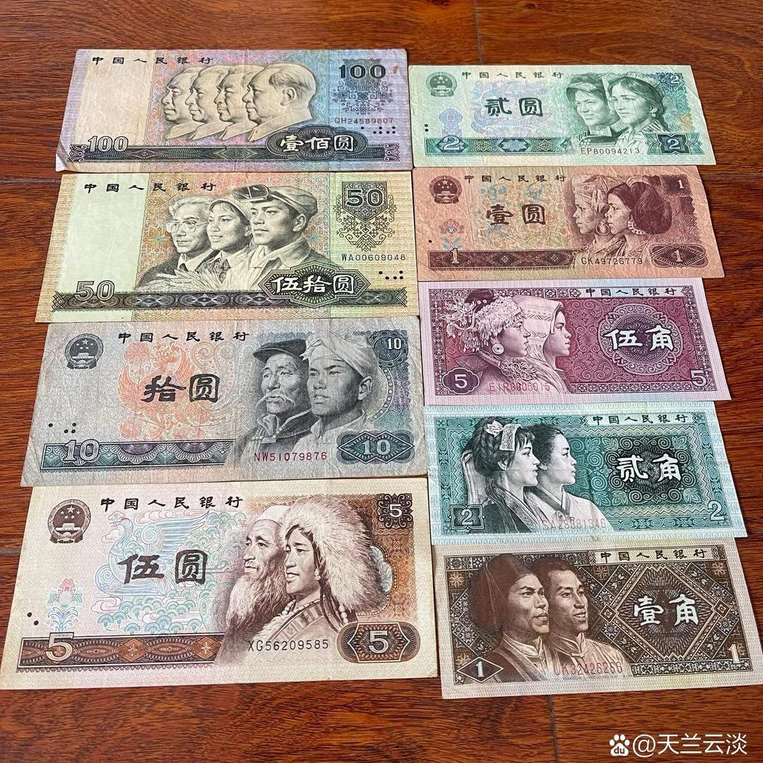 收藏