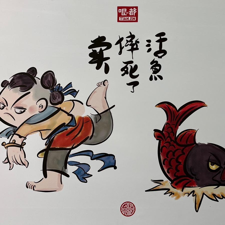 二八八拿我没辙