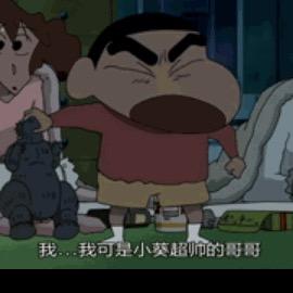 小浪