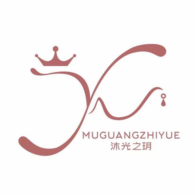 沐光之玥