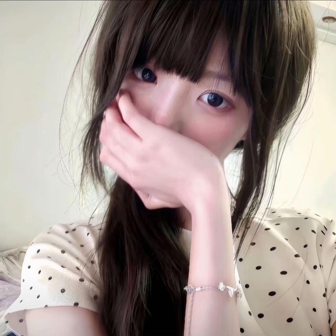 小琪大王ovo