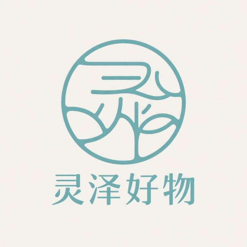 灵泽匠心好物
