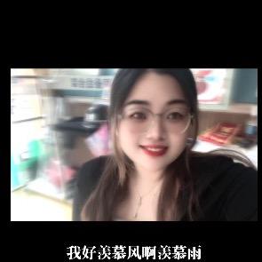 谁家？小倩倩