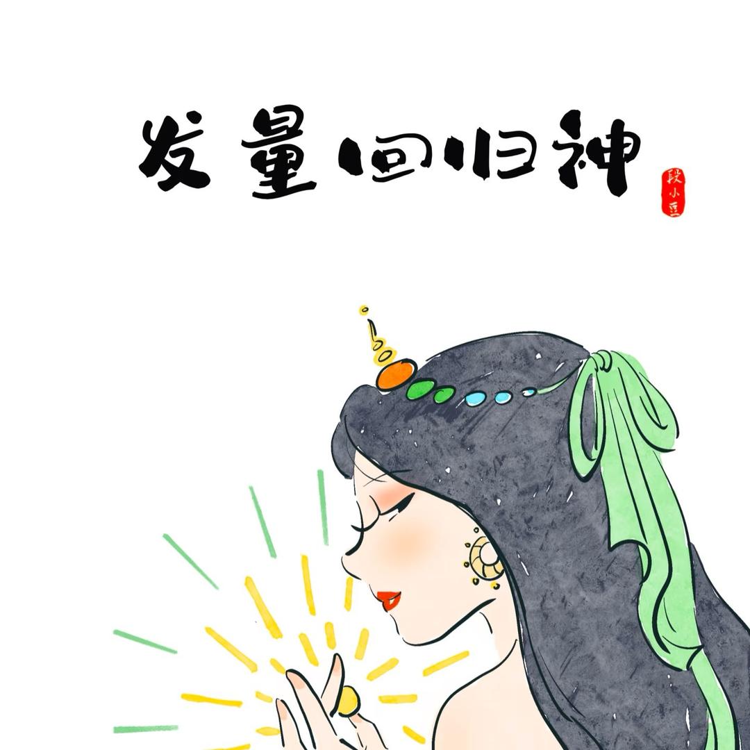 旺旺小仙🥕
