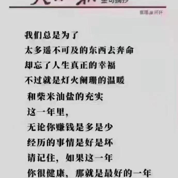 意念合一