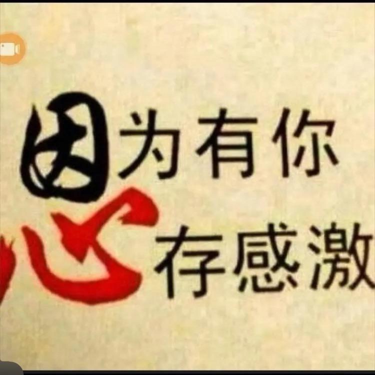 缘份郭登玉9 月17号