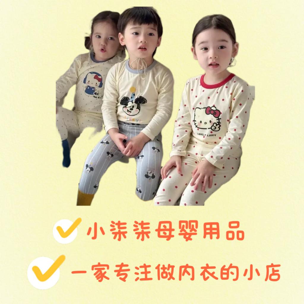 小柒柒母婴用品店
