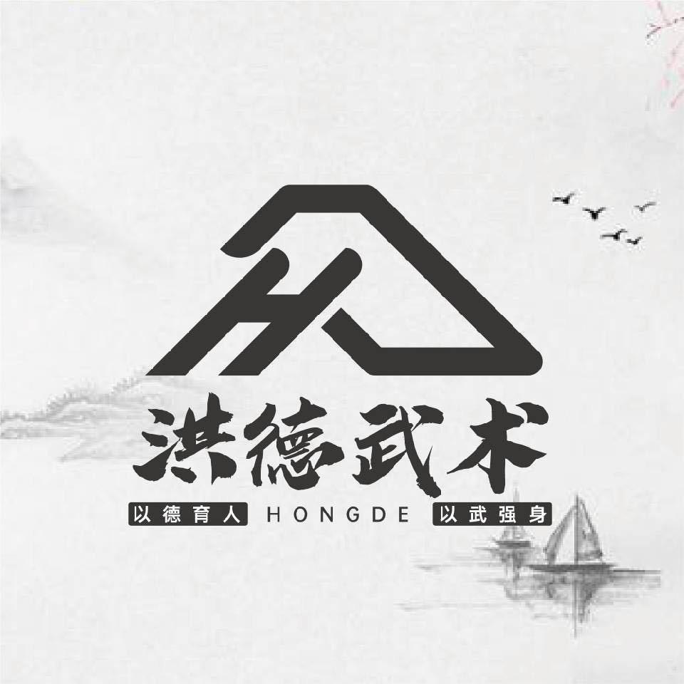 洪德武术🇨🇳小李教练