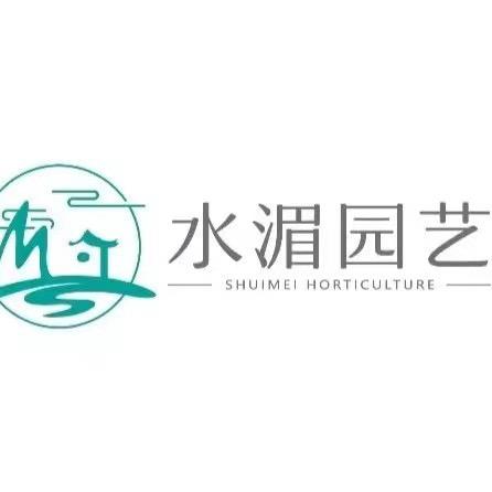 水湄花谷