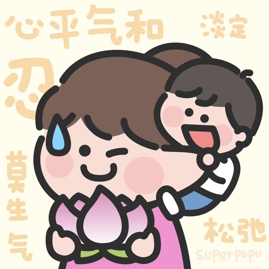 糯糯子妈咪的日记