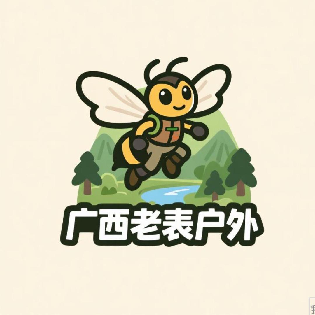 广西老表户外用品经营部