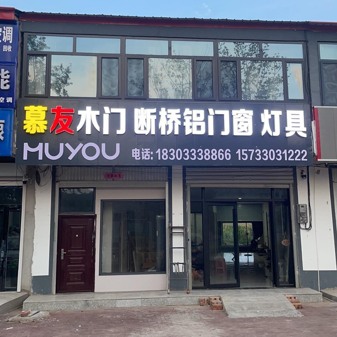 邯郸魏县 回收塑钢，拆卸门窗