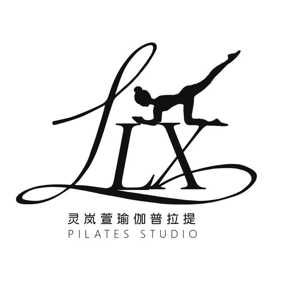 棂岚萱·普拉提（长宁店）