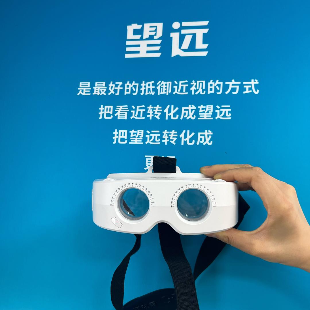 瞳仁小店