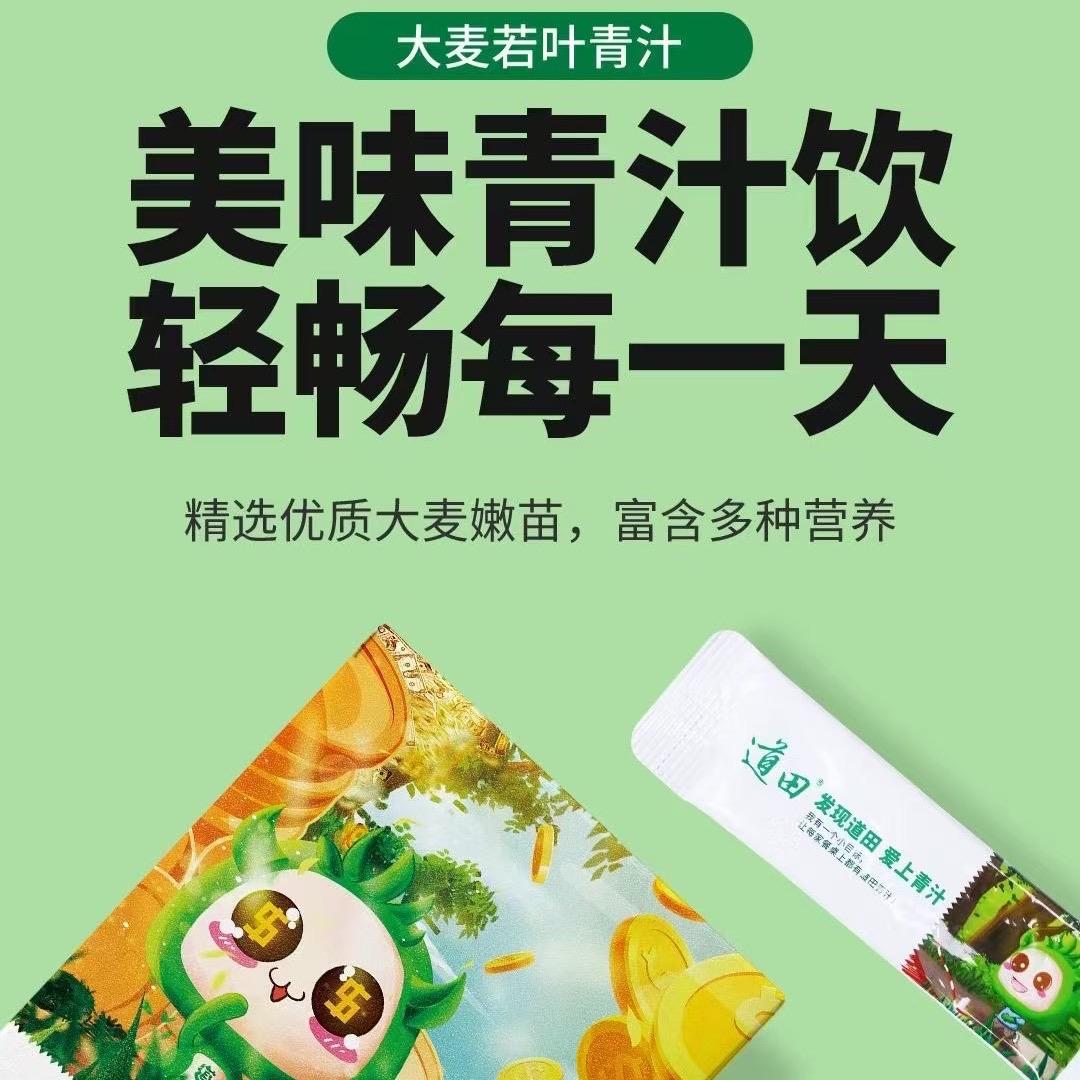 养生之道
