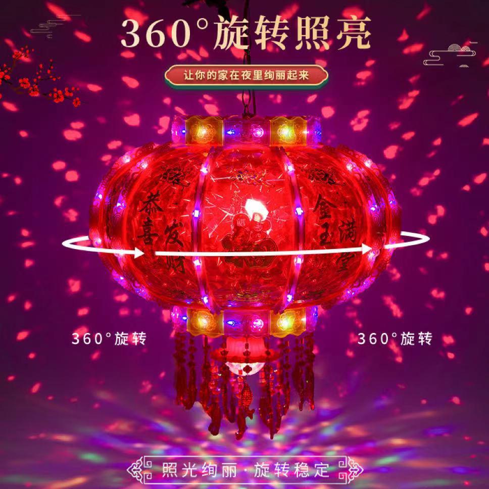 婷妹旋转灯笼工厂